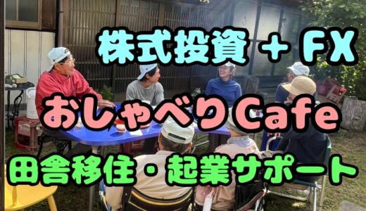 時給4000円出すよ☆県内トップクラスの給料で研修生受け入れ｜近況報告