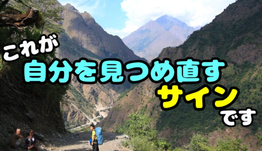 お金と孤独の話｜自分を見つめ直すサインが出ちゃいました