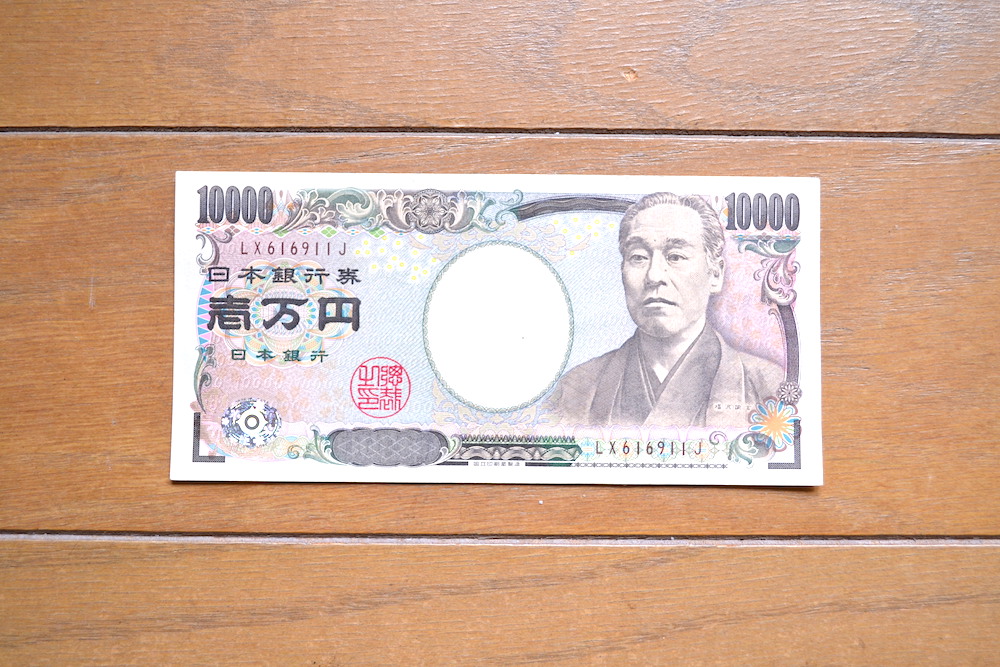 １万円札の写真