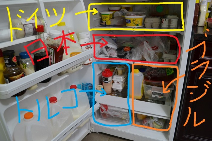 インターナショナル冷蔵庫の写真